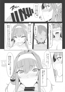 (SC2018 Autumn) [Caramel Yarou (ky.)] Black Dia (Kantai Collection -KanColle-) - page 7