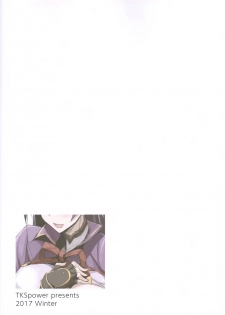 (C93) [TKSpower (Zekkyo)] Mama Naru Mono. (Fate/Grand Order) [English] [HMedia] - page 22