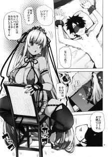 (C95) [Hyoco Road (Hyocorou)] Tokoshie Seven (Fate/Grand Order) - page 4