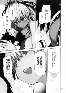 (C95) [Hyoco Road (Hyocorou)] Tokoshie Seven (Fate/Grand Order) - page 12