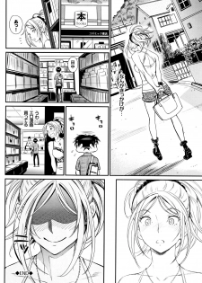 [Miyabi] Iromeki Dasu Sekai - page 45