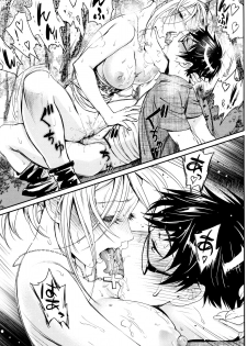 [Miyabi] Iromeki Dasu Sekai - page 40