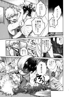 (SPARK13) [Yellowknife, AOAA (Akiyama, Senakagashiri)] TDBK okigae DEKIRUKANA (Boku no Hero Academia) - page 32