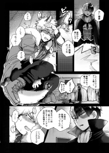 (SPARK13) [Yellowknife, AOAA (Akiyama, Senakagashiri)] TDBK okigae DEKIRUKANA (Boku no Hero Academia) - page 15