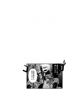 (SPARK13) [Yellowknife, AOAA (Akiyama, Senakagashiri)] TDBK okigae DEKIRUKANA (Boku no Hero Academia) - page 9