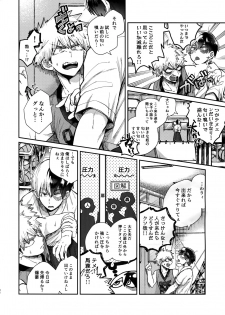 (SPARK13) [Yellowknife, AOAA (Akiyama, Senakagashiri)] TDBK okigae DEKIRUKANA (Boku no Hero Academia) - page 31