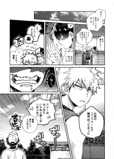 (SPARK13) [Yellowknife, AOAA (Akiyama, Senakagashiri)] TDBK okigae DEKIRUKANA (Boku no Hero Academia) - page 36