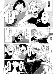 (SPARK13) [Yellowknife, AOAA (Akiyama, Senakagashiri)] TDBK okigae DEKIRUKANA (Boku no Hero Academia) - page 39