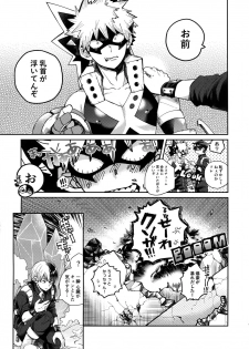 (SPARK13) [Yellowknife, AOAA (Akiyama, Senakagashiri)] TDBK okigae DEKIRUKANA (Boku no Hero Academia) - page 8