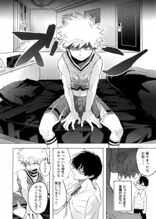 (SPARK13) [Yellowknife, AOAA (Akiyama, Senakagashiri)] TDBK okigae DEKIRUKANA (Boku no Hero Academia) - page 41