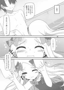 (C94) [HyoHyo*TanTan (Shirasu Youichi)] NEW Summer Little (Fate/Grand Order) - page 5