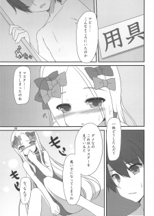 (C94) [HyoHyo*TanTan (Shirasu Youichi)] NEW Summer Little (Fate/Grand Order) - page 8