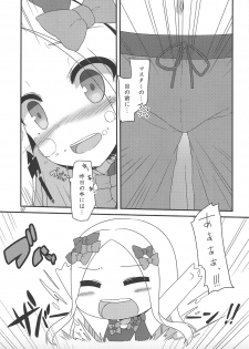 (C94) [HyoHyo*TanTan (Shirasu Youichi)] NEW Summer Little (Fate/Grand Order) - page 6