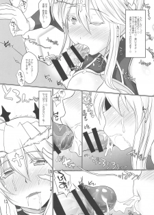 (C95) [Kagitsuki (Stiel)] Master to Motto H ga Shitai Sukebe na Chichiou (Fate/Grand Order) - page 10