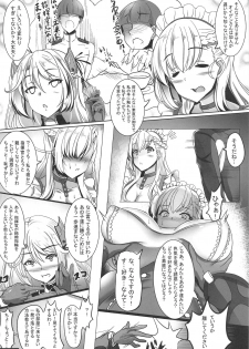 (C95) [Blackwing (Senrabanshou)] Maid-san no Nayami (Azur Lane) - page 3