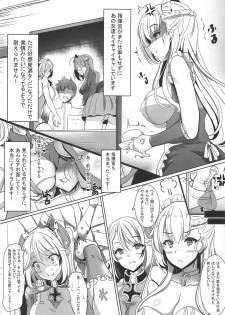 (C95) [Blackwing (Senrabanshou)] Maid-san no Nayami (Azur Lane) - page 2