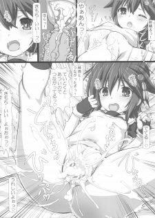 (Houraigekisen! Yo-i! 25Senme) [Testa Kitchen (Testa)] Hakunetsu Yasen SG (Kantai Collection -KanColle-) - page 7