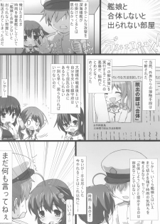 (Houraigekisen! Yo-i! 25Senme) [Testa Kitchen (Testa)] Hakunetsu Yasen SG (Kantai Collection -KanColle-) - page 4