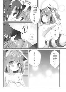(Kouroumu 14) [Nanatsuboshi (7)] Senjou Sensational (Touhou Project) - page 15