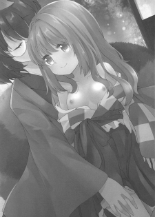 (Kouroumu 14) [Nanatsuboshi (7)] Senjou Sensational (Touhou Project) - page 2