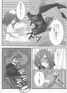 (Reitaisai 10) [Mazemono Chuui. (Makura Cover)] Inran Pink ni Hiningu wa Mottainai! (Touhou Project) - page 10