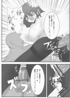 (Reitaisai 10) [Mazemono Chuui. (Makura Cover)] Inran Pink ni Hiningu wa Mottainai! (Touhou Project) - page 17