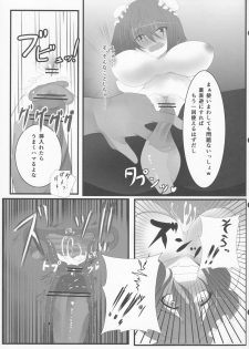 (Reitaisai 10) [Mazemono Chuui. (Makura Cover)] Inran Pink ni Hiningu wa Mottainai! (Touhou Project) - page 11