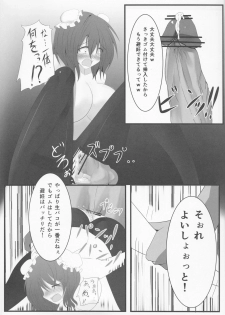 (Reitaisai 10) [Mazemono Chuui. (Makura Cover)] Inran Pink ni Hiningu wa Mottainai! (Touhou Project) - page 16