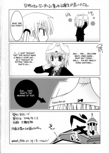 (C70) [B-CREWS (Karen Kyuu, Shidou Mayuru)] Lovezawa Sakuya (Hayate no Gotoku!) [English] [Otokonoko Scans] - page 25