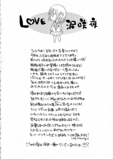 (C70) [B-CREWS (Karen Kyuu, Shidou Mayuru)] Lovezawa Sakuya (Hayate no Gotoku!) [English] [Otokonoko Scans] - page 3