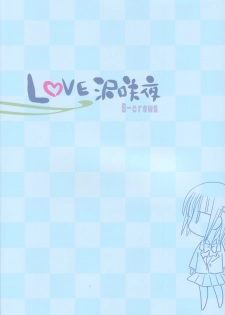 (C70) [B-CREWS (Karen Kyuu, Shidou Mayuru)] Lovezawa Sakuya (Hayate no Gotoku!) [English] [Otokonoko Scans] - page 26