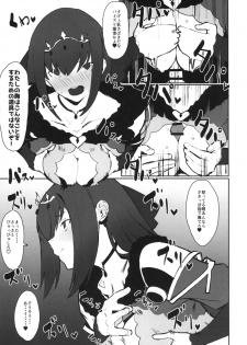 [Kaokaoiyan (Zikataro)] Hokuou no Megami to Charao no Rune (Fate/Grand Order) [Digital] - page 9