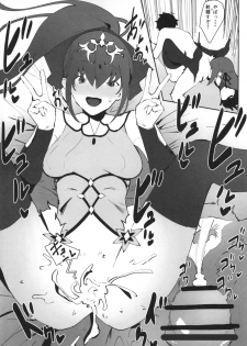 [Kaokaoiyan (Zikataro)] Hokuou no Megami to Charao no Rune (Fate/Grand Order) [Digital] - page 16