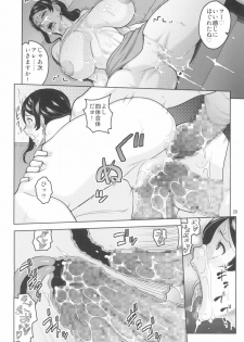(C93) [ACID-HEAD (Murata.)] Bijin Onna Joushi o Yaru! 3 (Bijin Onna Joushi Takizawa-san) - page 22