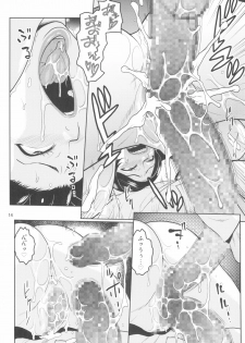 (C93) [ACID-HEAD (Murata.)] Bijin Onna Joushi o Yaru! 3 (Bijin Onna Joushi Takizawa-san) - page 16