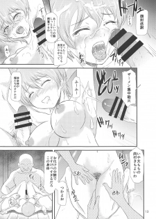 (C95) [Ginchaya (Gincha)] Tanpatsu no Saigyouji Yuyuko (Touhou Project) - page 14