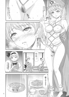 (C95) [Ginchaya (Gincha)] Tanpatsu no Saigyouji Yuyuko (Touhou Project) - page 7