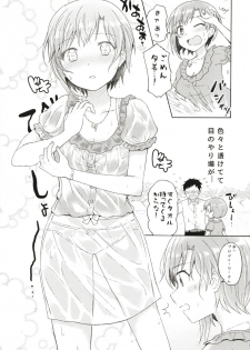 (Utahime Teien 18) [Hiyoko Ranchi (Chikin Katsu)] Ippai Naka de Jufun Shiyo? (THE IDOLM@STER CINDERELLA GIRLS) - page 5
