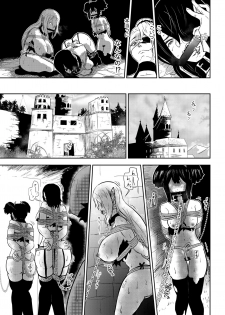 [Tonten] Vamparade 4 ~Kyuuketsuki Sanshimai Hobaku Hen~ - page 9