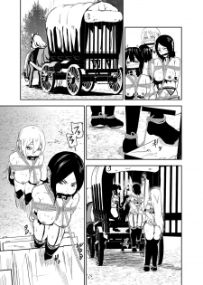 [Tonten] Vamparade 4 ~Kyuuketsuki Sanshimai Hobaku Hen~ - page 11