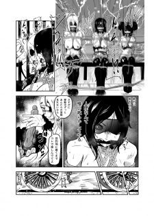 [Tonten] Vamparade 4 ~Kyuuketsuki Sanshimai Hobaku Hen~ - page 17