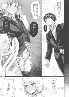 (C95) [Takeritake Daishuukakusai (Echigoya Takeru)] Ore no Douki ga Inran kamo Shirenai (Hunter x Hunter) - page 8