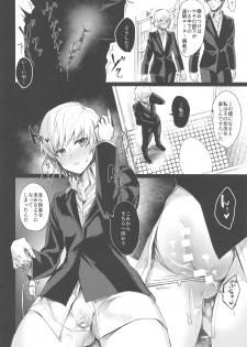 (C95) [Takeritake Daishuukakusai (Echigoya Takeru)] Ore no Douki ga Inran kamo Shirenai (Hunter x Hunter) - page 7