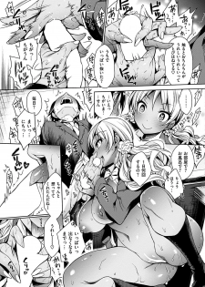 COMIC HANA-MAN 2019-04 [Digital] - page 37