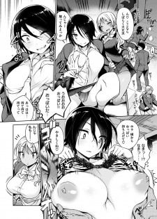 COMIC HANA-MAN 2019-04 [Digital] - page 14
