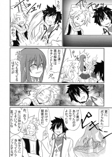 (C95) [Ineusaruka (Aju)] Sousei Mahou Futanarilink IV (FAIRY TAIL) - page 4