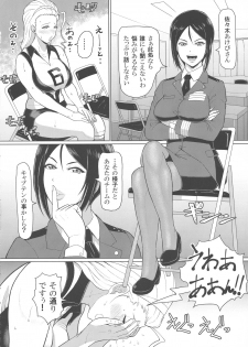 (CT33) [SERIOUS GRAPHICS (ICE)] ICE BOXXX 24 Gekiha-ritsu 120% no Onna (Girls und Panzer) - page 6