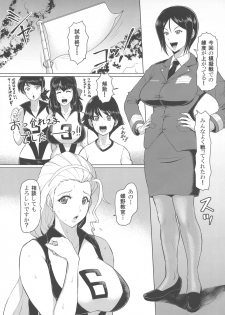 (CT33) [SERIOUS GRAPHICS (ICE)] ICE BOXXX 24 Gekiha-ritsu 120% no Onna (Girls und Panzer) - page 5