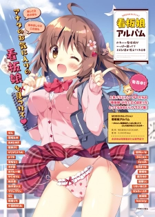 Dengeki Moeoh 2019-04 [Digital] - page 9