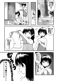 [Hazuki] Ore ga Watashi ni Naru made - page 28
